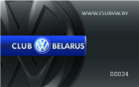 http://www.clubvw.by/images/content/card.jpg